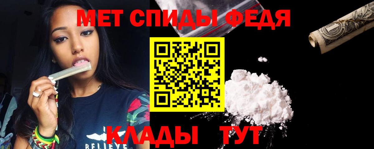 Amphetamine  Вход с VPN  Белогорск  omg ссылка  АМФЕТАМИН 98% 
