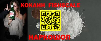 бутик Будённовск