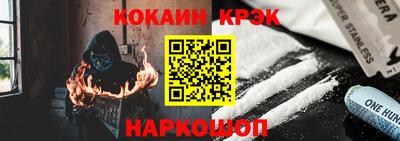бутик Будённовск