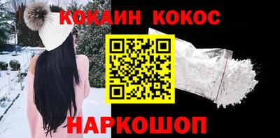 бутик Будённовск