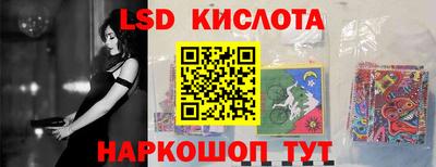 ГАЛЛЮЦИНОГЕННЫЕ ГРИБЫ Бугуруслан