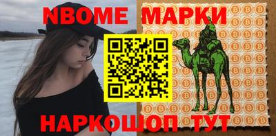 бутик Будённовск