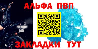 spice Волжский