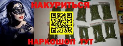 spice Волжский
