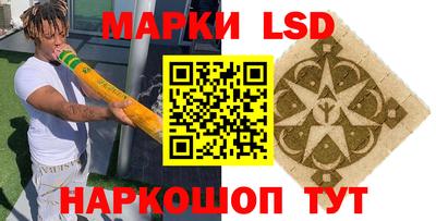 альфа пвп Волгодонск
