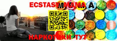 ГАЛЛЮЦИНОГЕННЫЕ ГРИБЫ Бугуруслан
