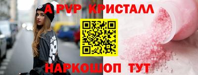 бутик Будённовск