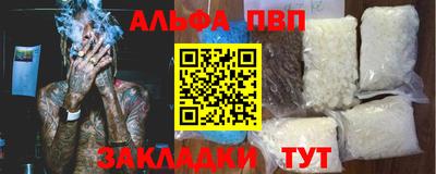 амф Бузулук