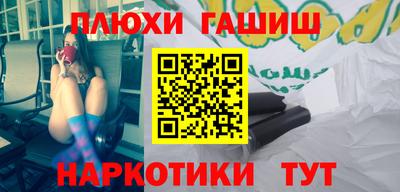 бутик Будённовск