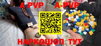 бутик Будённовск