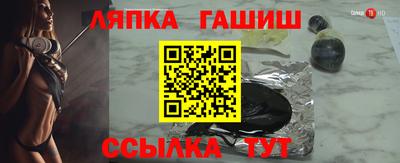 ГАЛЛЮЦИНОГЕННЫЕ ГРИБЫ Бугуруслан