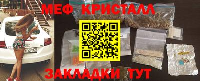 ГАЛЛЮЦИНОГЕННЫЕ ГРИБЫ Бугуруслан