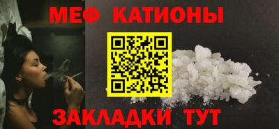 spice Волжский