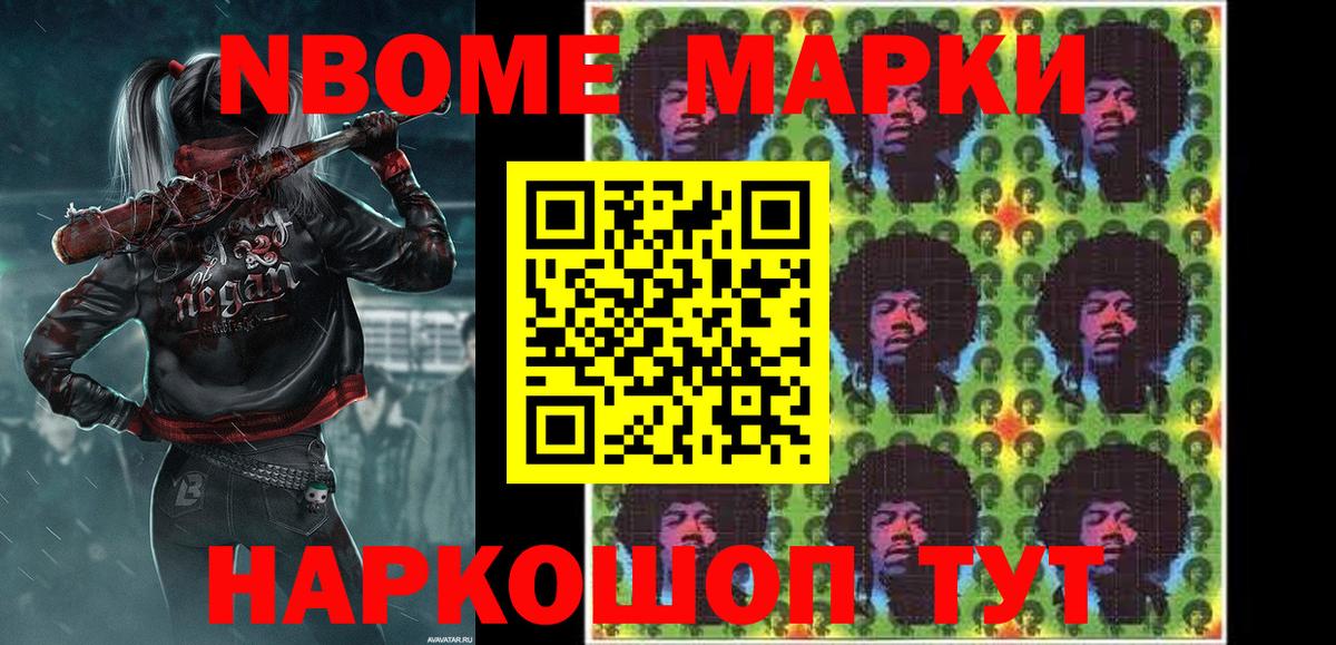 Наркотические марки 1500мкг  Наркотические марки  Вход с VPN  Белогорск  Наркотические марки 1500мкг 