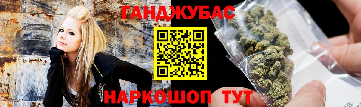Каннабис марихуана  Вход с VPN  Белогорск  Бошки Шишки AK-47  Шишки марихуана марихуана  Конопля план 