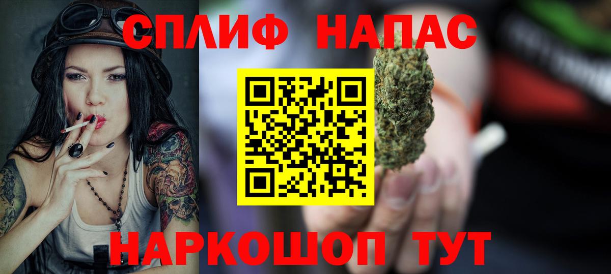 Конопля VHQ Белогорск